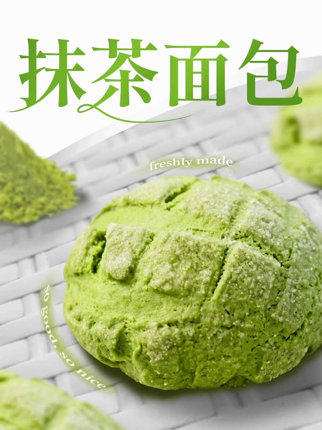 graphic design poster of a matcha Japanese style melon pan.